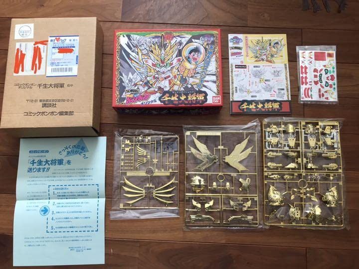 BB戦士 千生大将軍天地大河スペシャル SDガンダムBB戦士/千生大